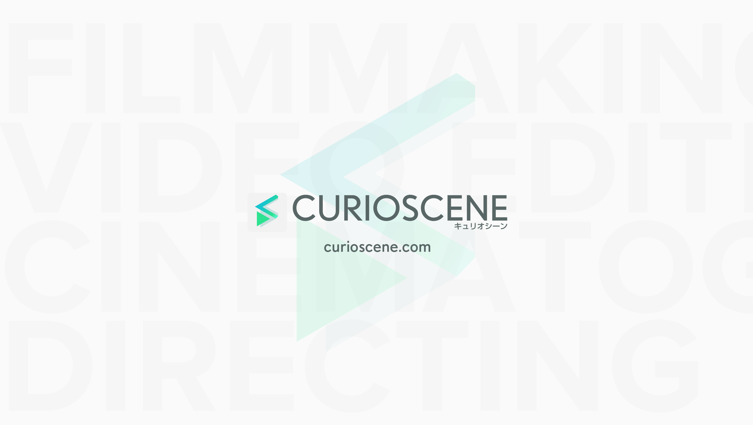 Curioscene