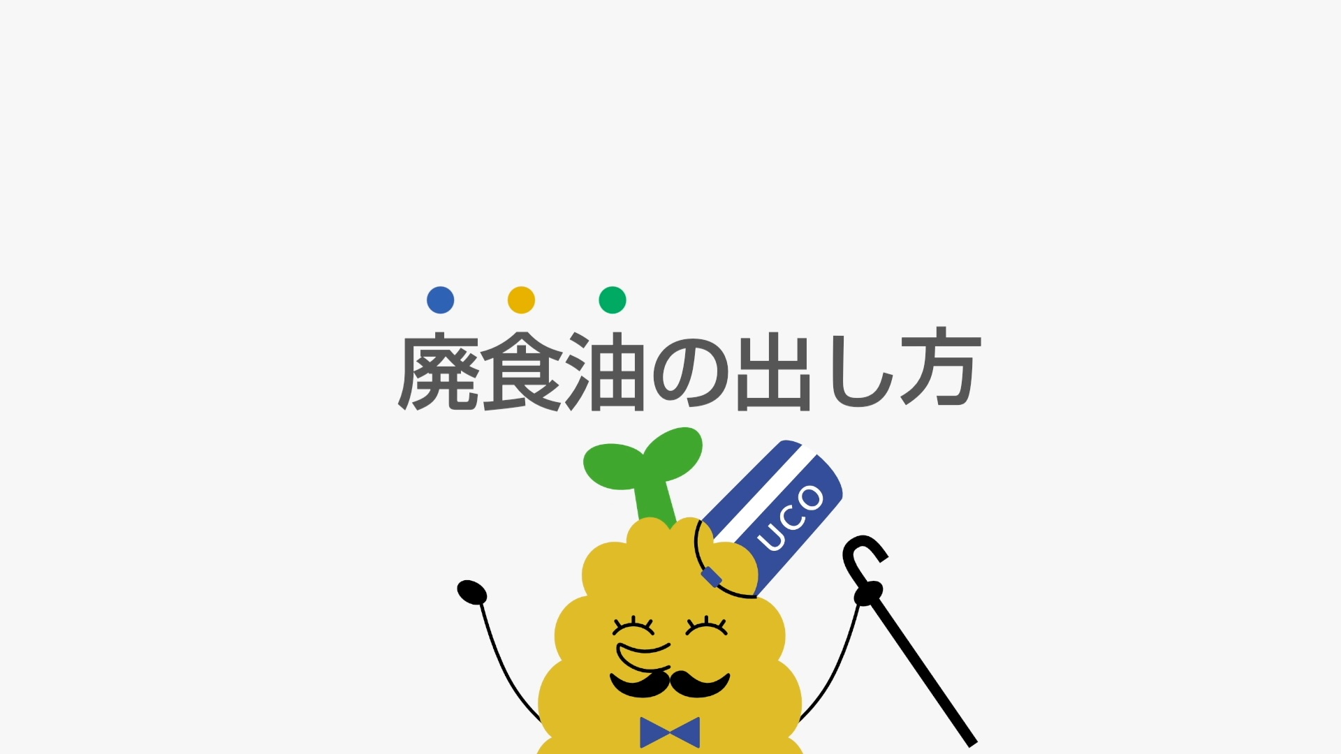 撮影なしでも、映像制作が可能