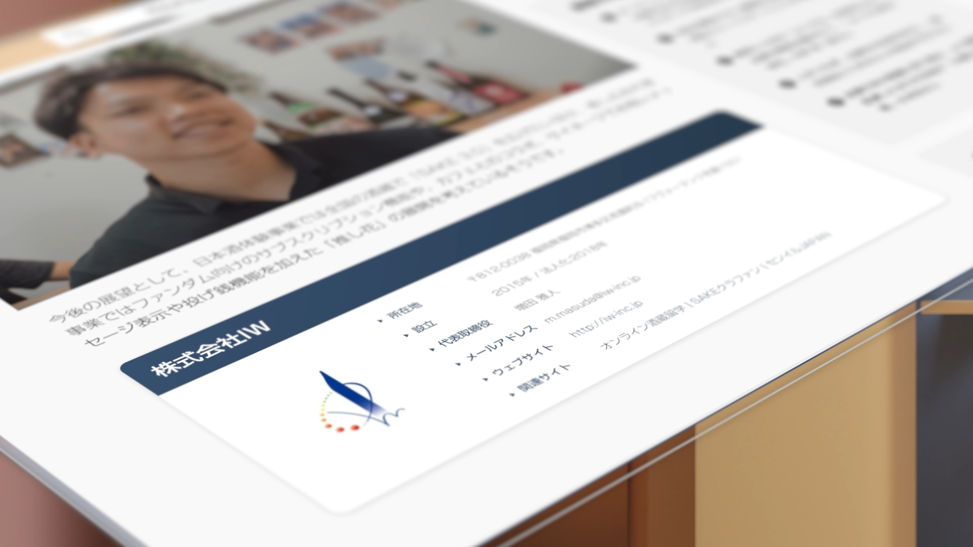 導線のある記事