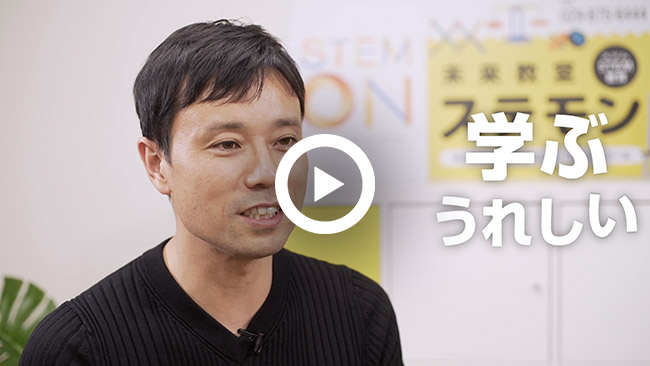 株式会社ヴィリング様