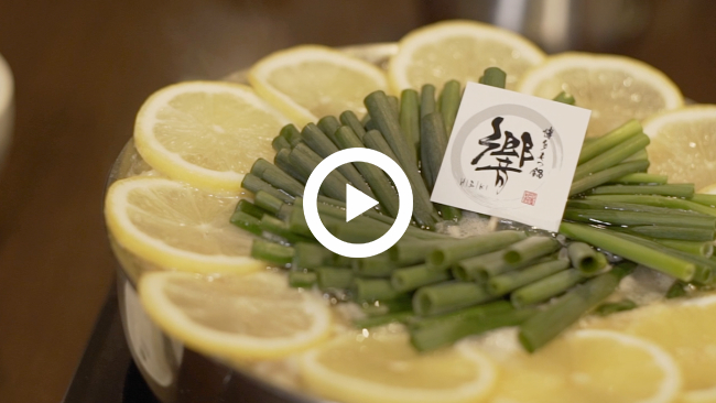 博多もつ鍋 居酒屋 響様