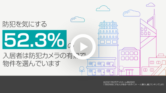 株式会社マルトミサポート様