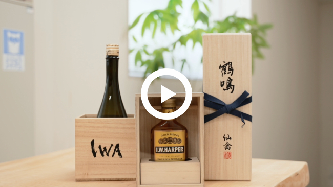 株式会社増田桐箱店様