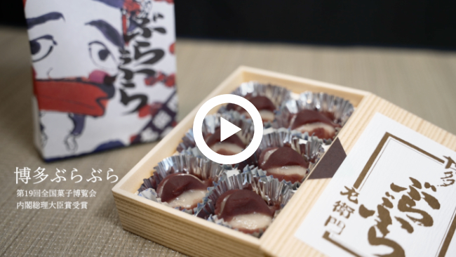 有限会社左衛門様