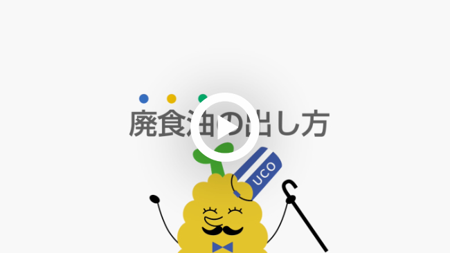 小寺油脂株式会社様