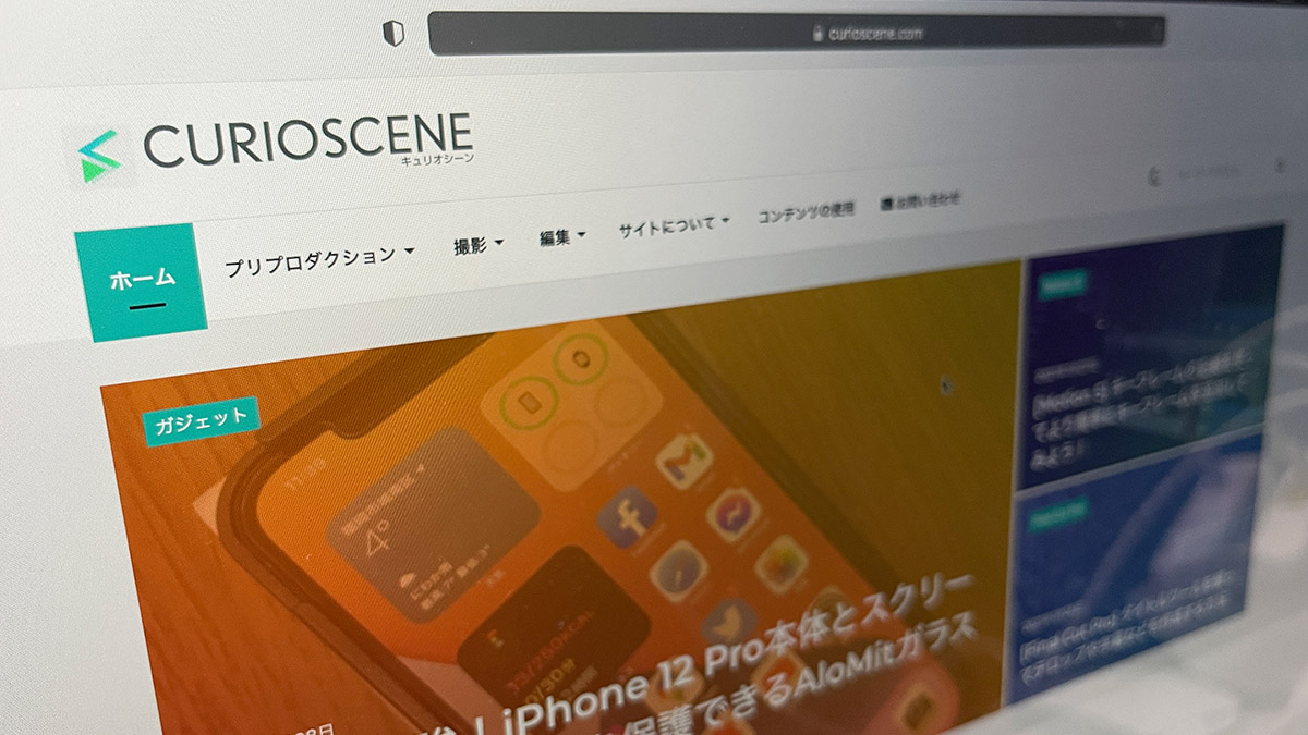 ウェブマガジン運営